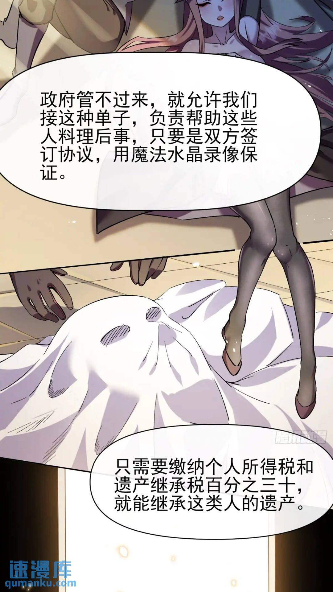 027两个饭票