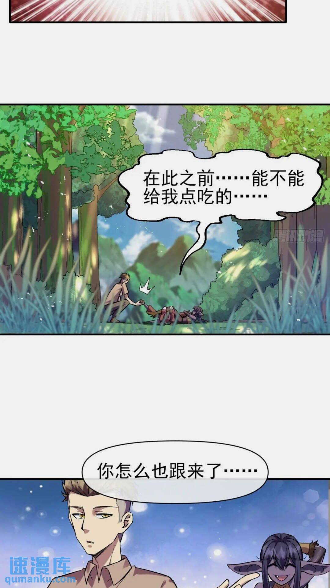 027两个饭票