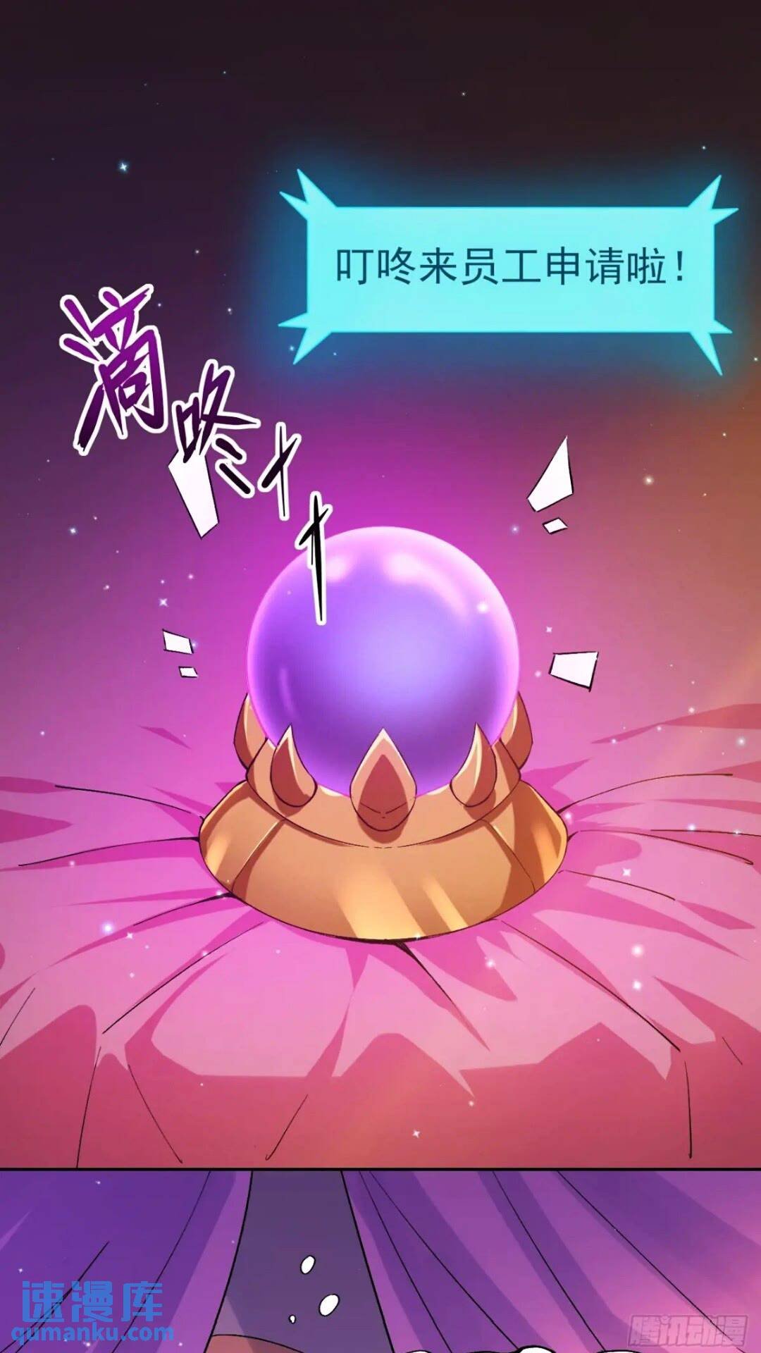 028 假如有一天我变得很有钱