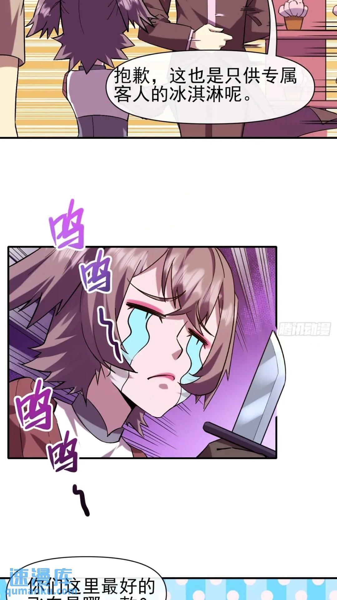 028 假如有一天我变得很有钱