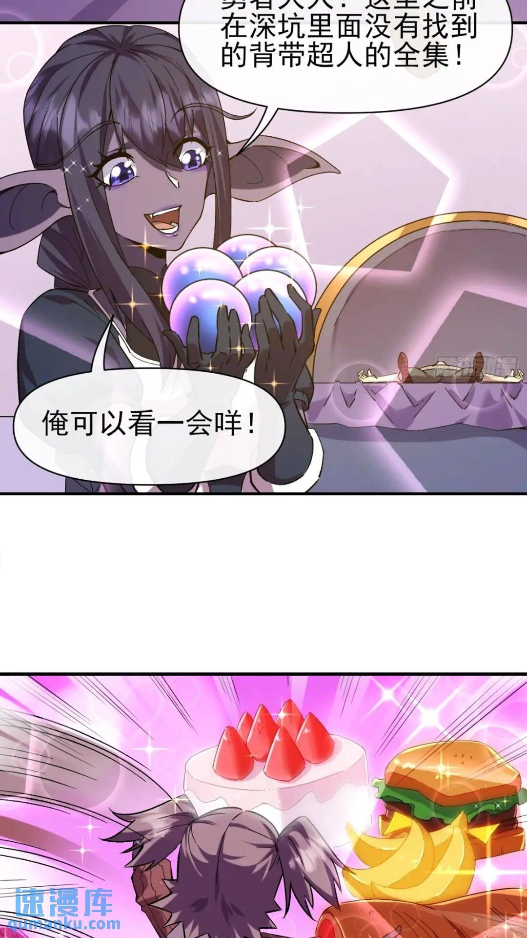 028 假如有一天我变得很有钱