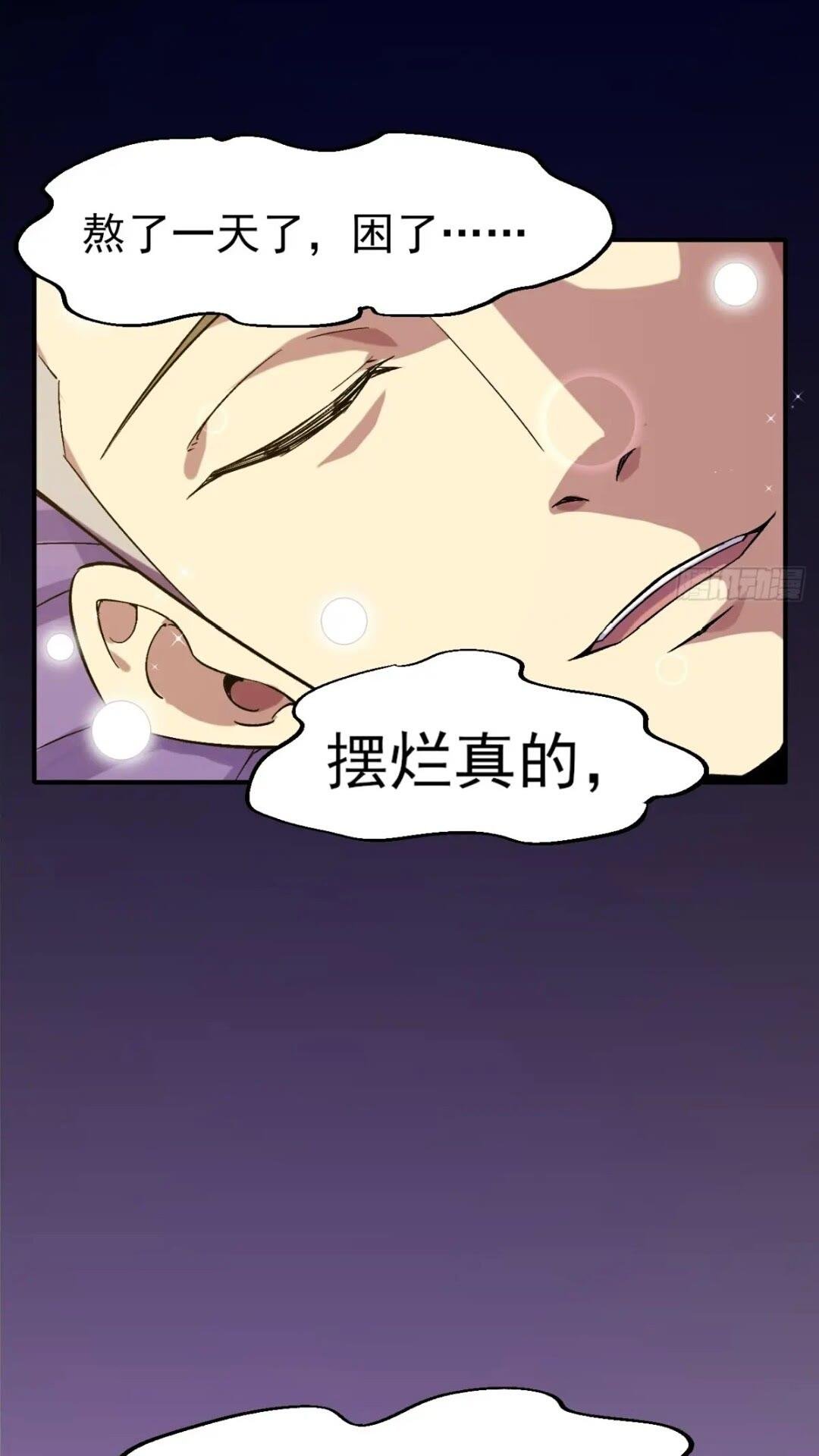 028 假如有一天我变得很有钱