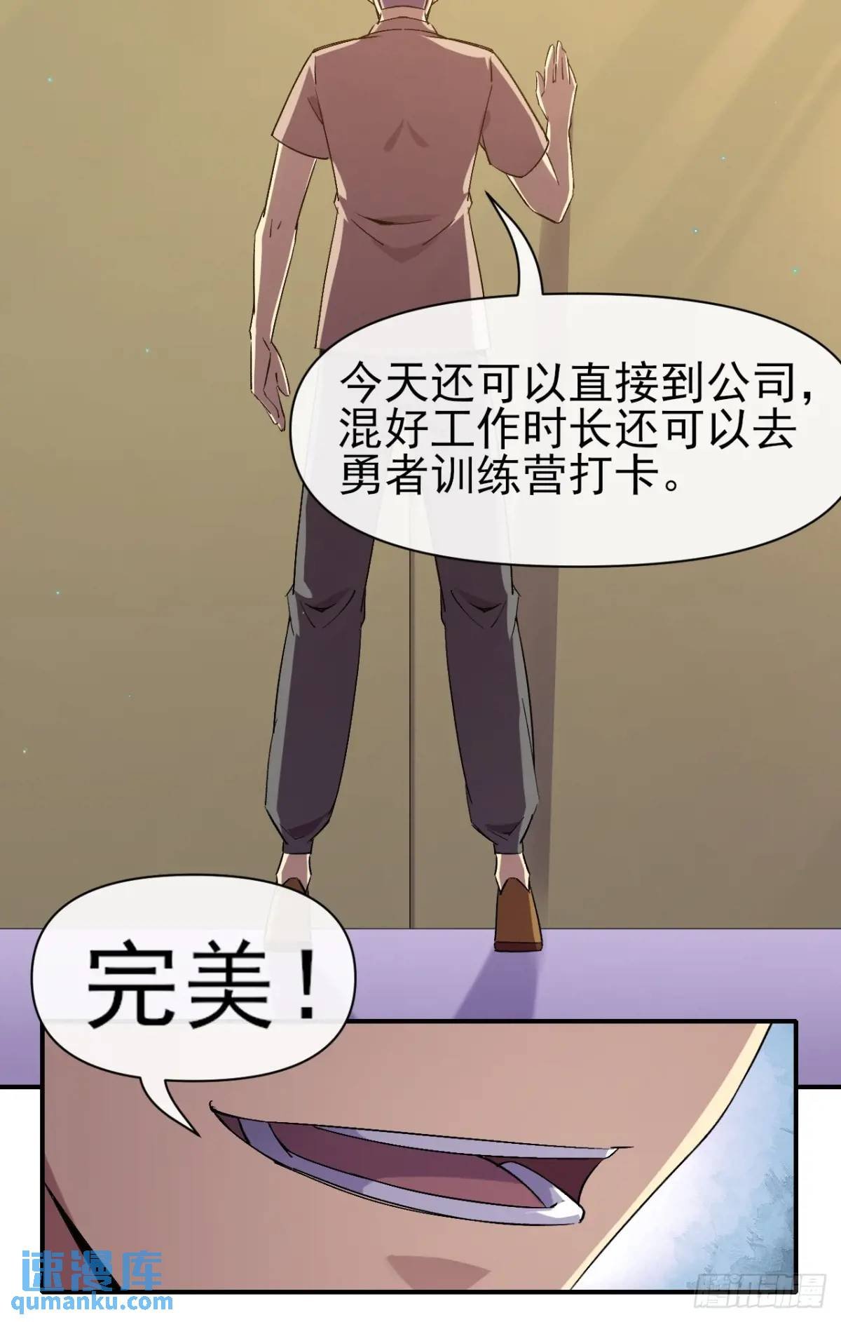 029没有调休的世界