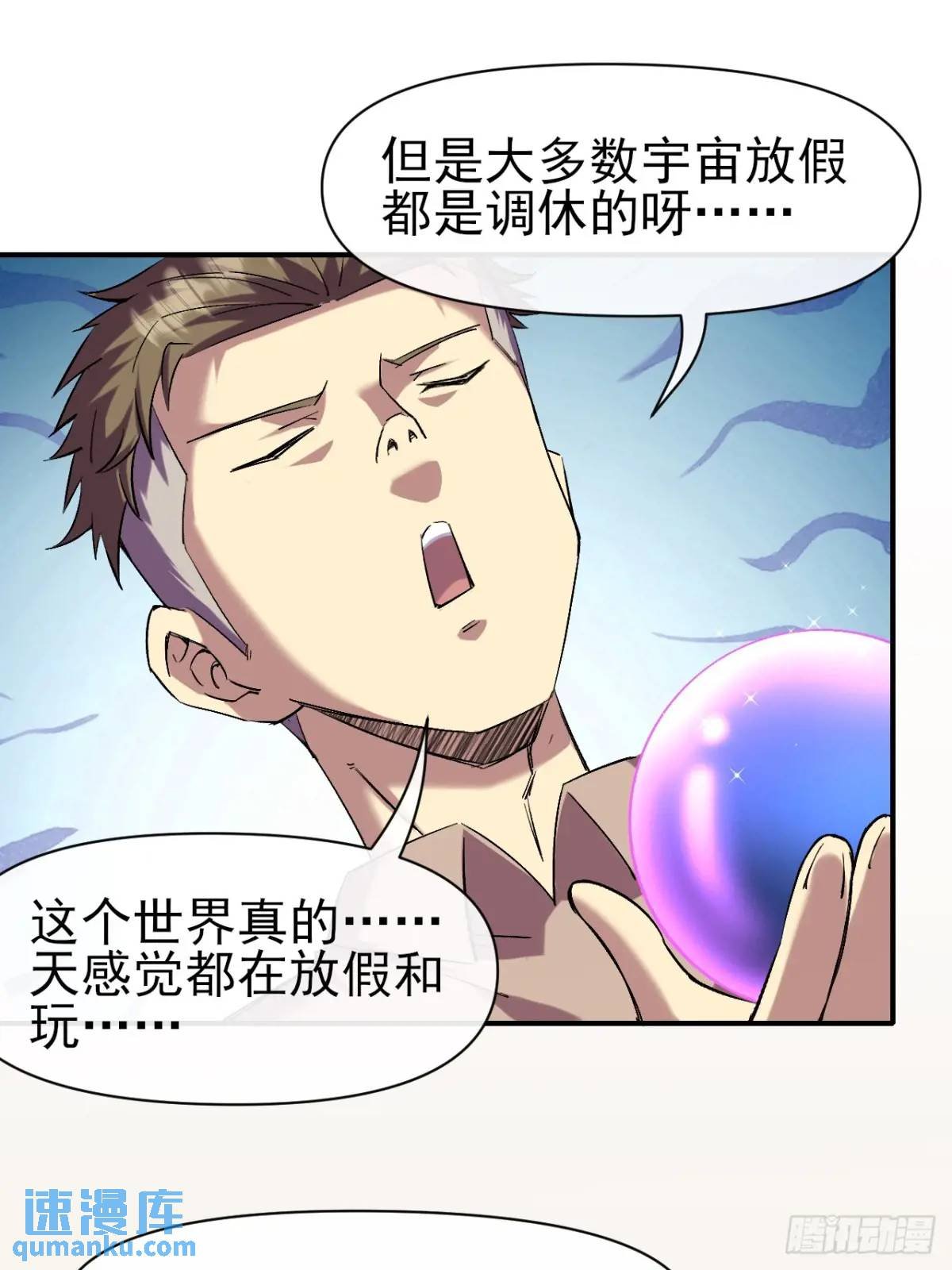 029没有调休的世界