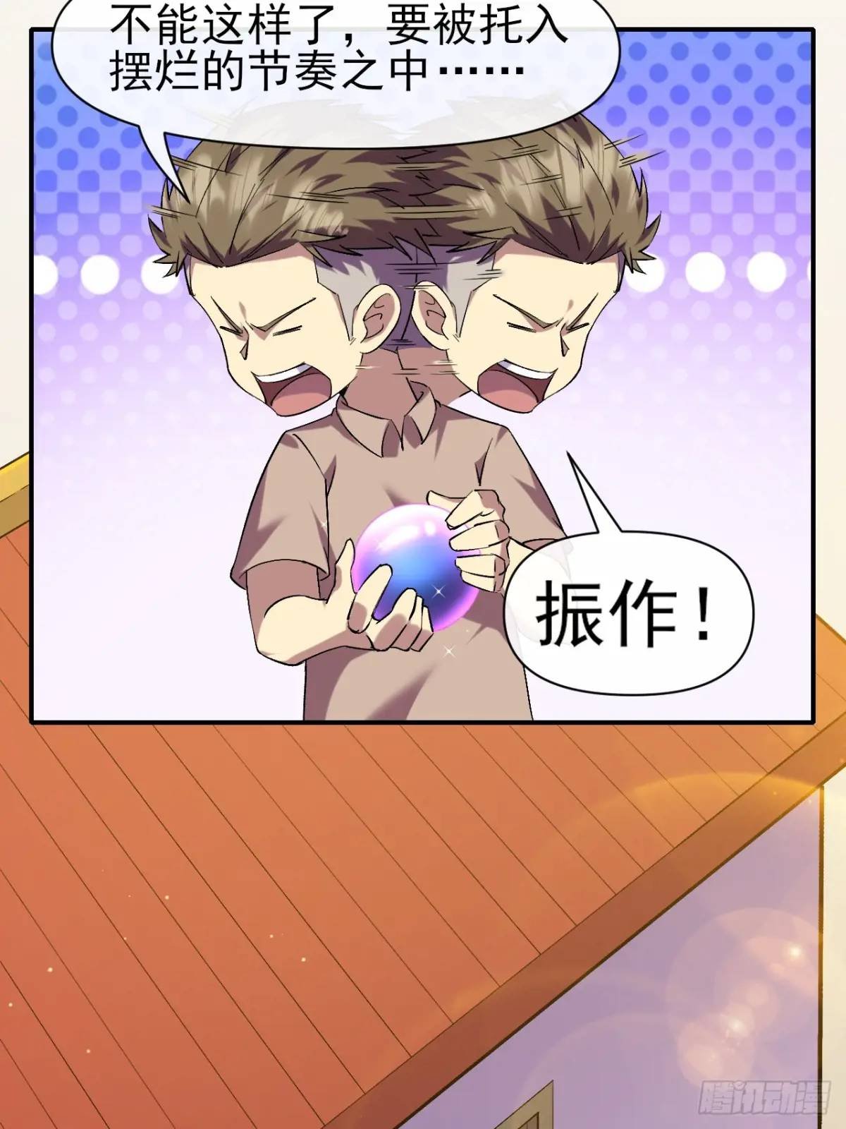 029没有调休的世界