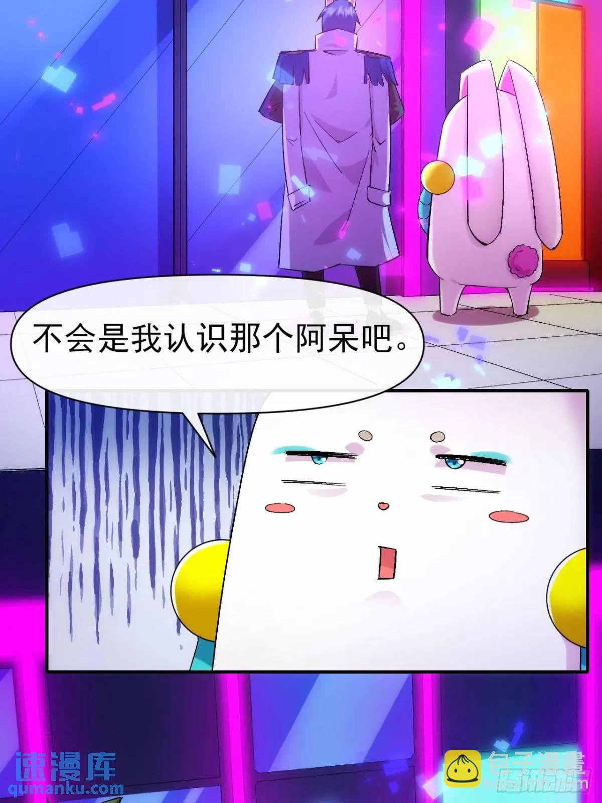 029没有调休的世界