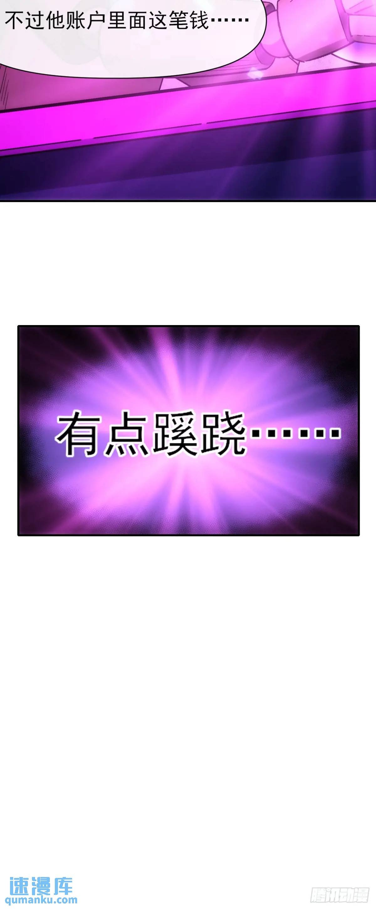029没有调休的世界