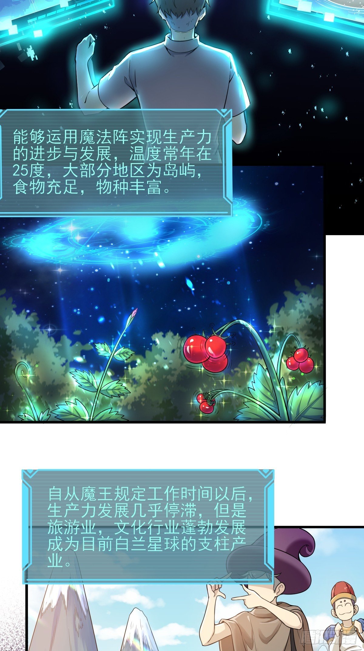03谁是智障？