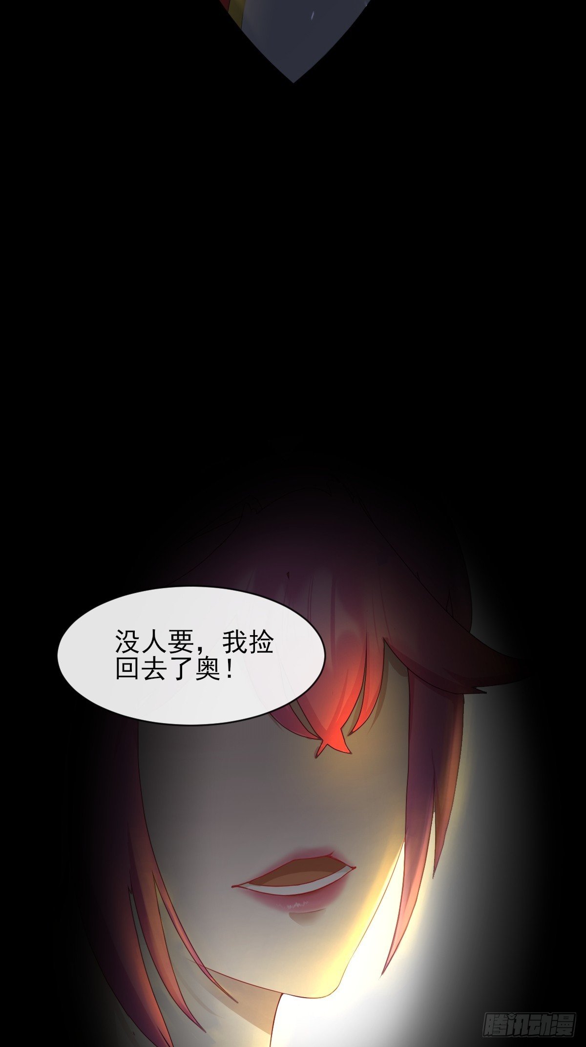 03谁是智障？