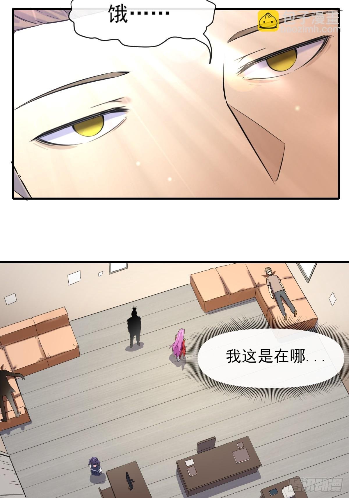 03谁是智障？