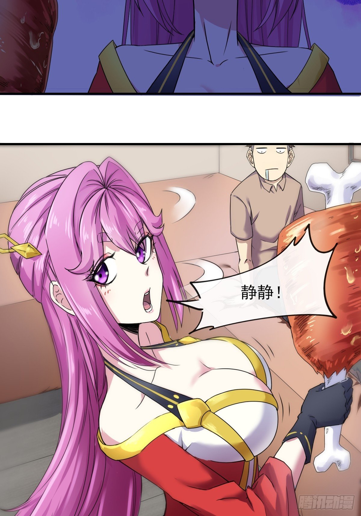 03谁是智障？