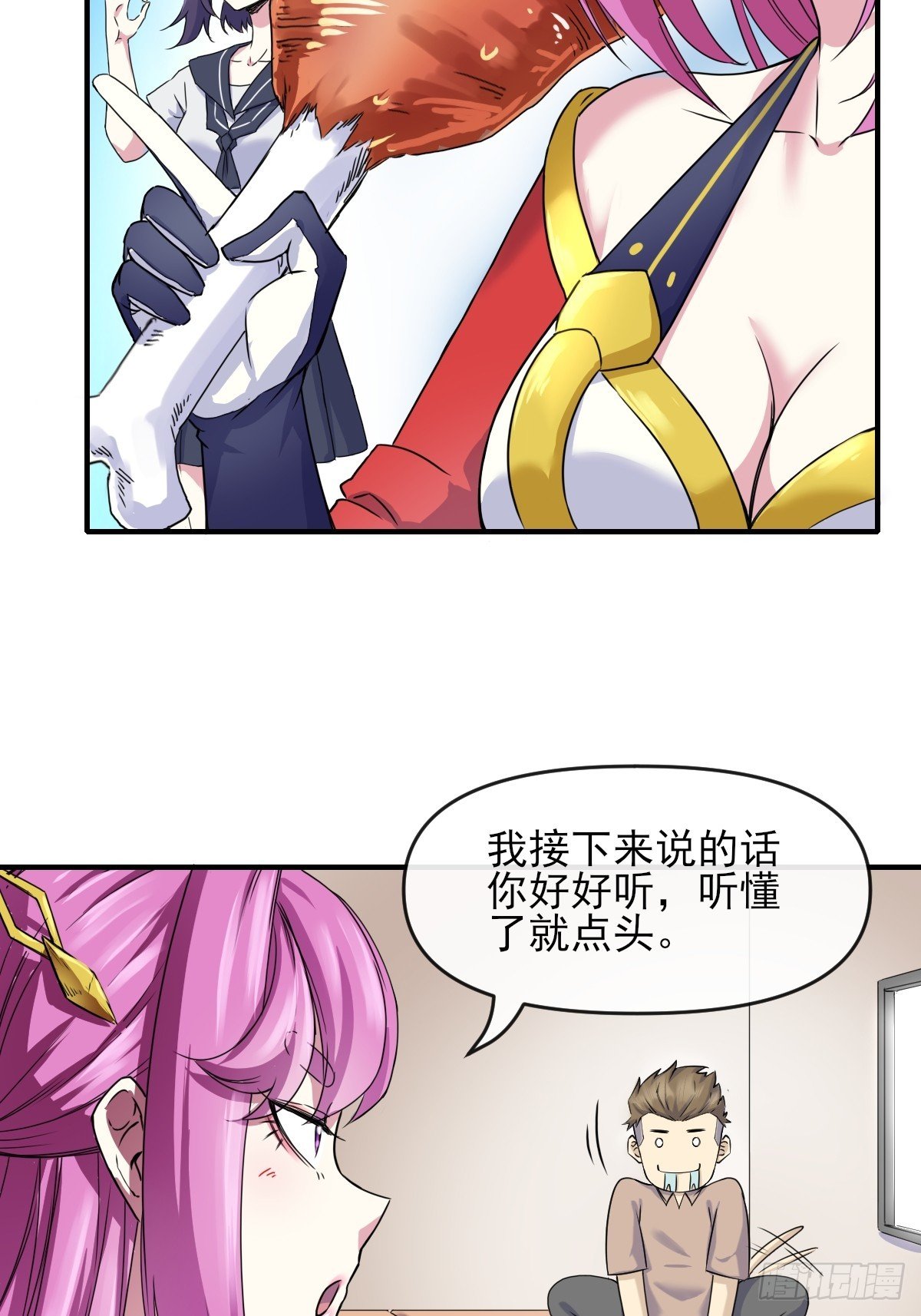 03谁是智障？