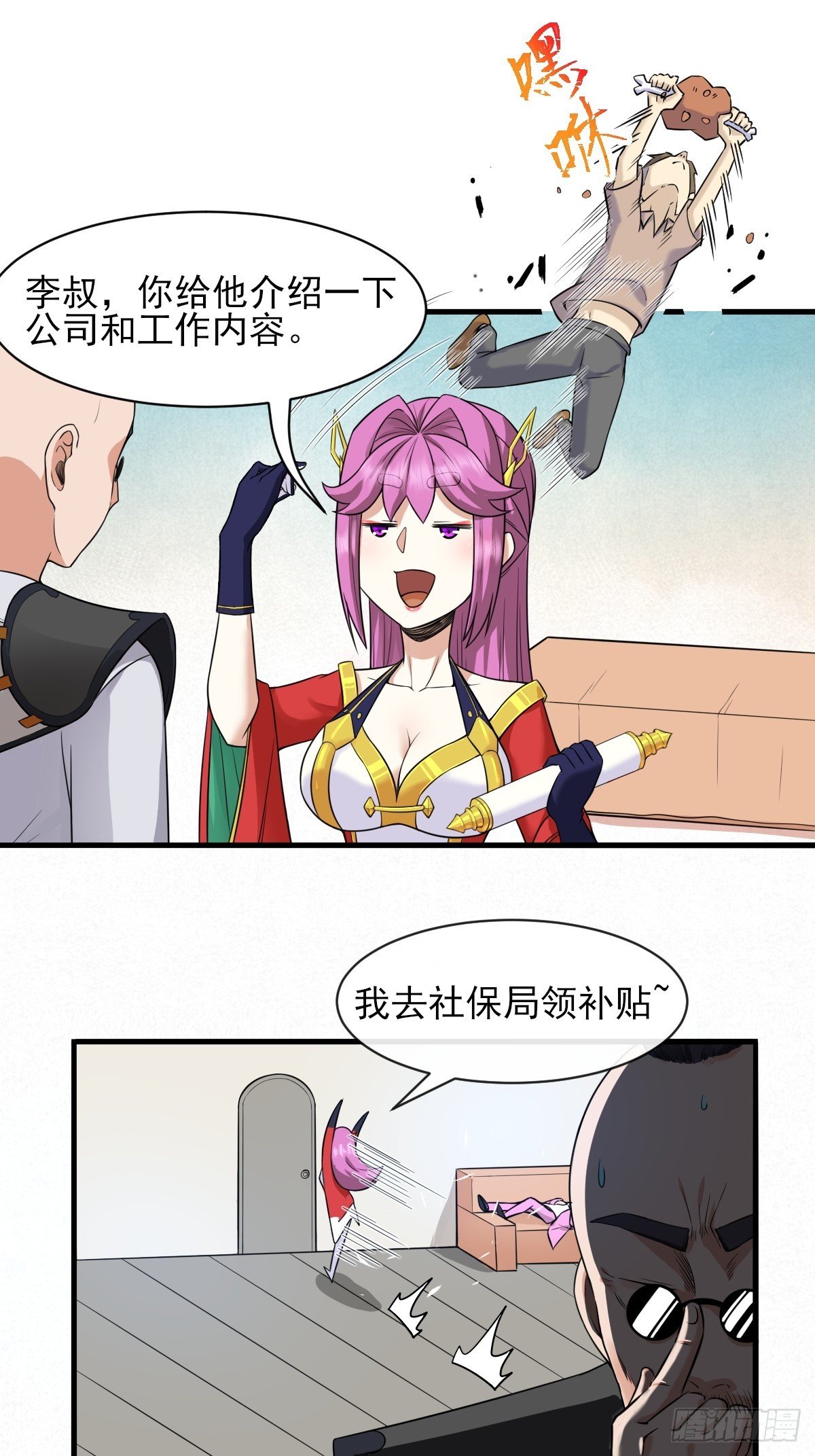 03谁是智障？