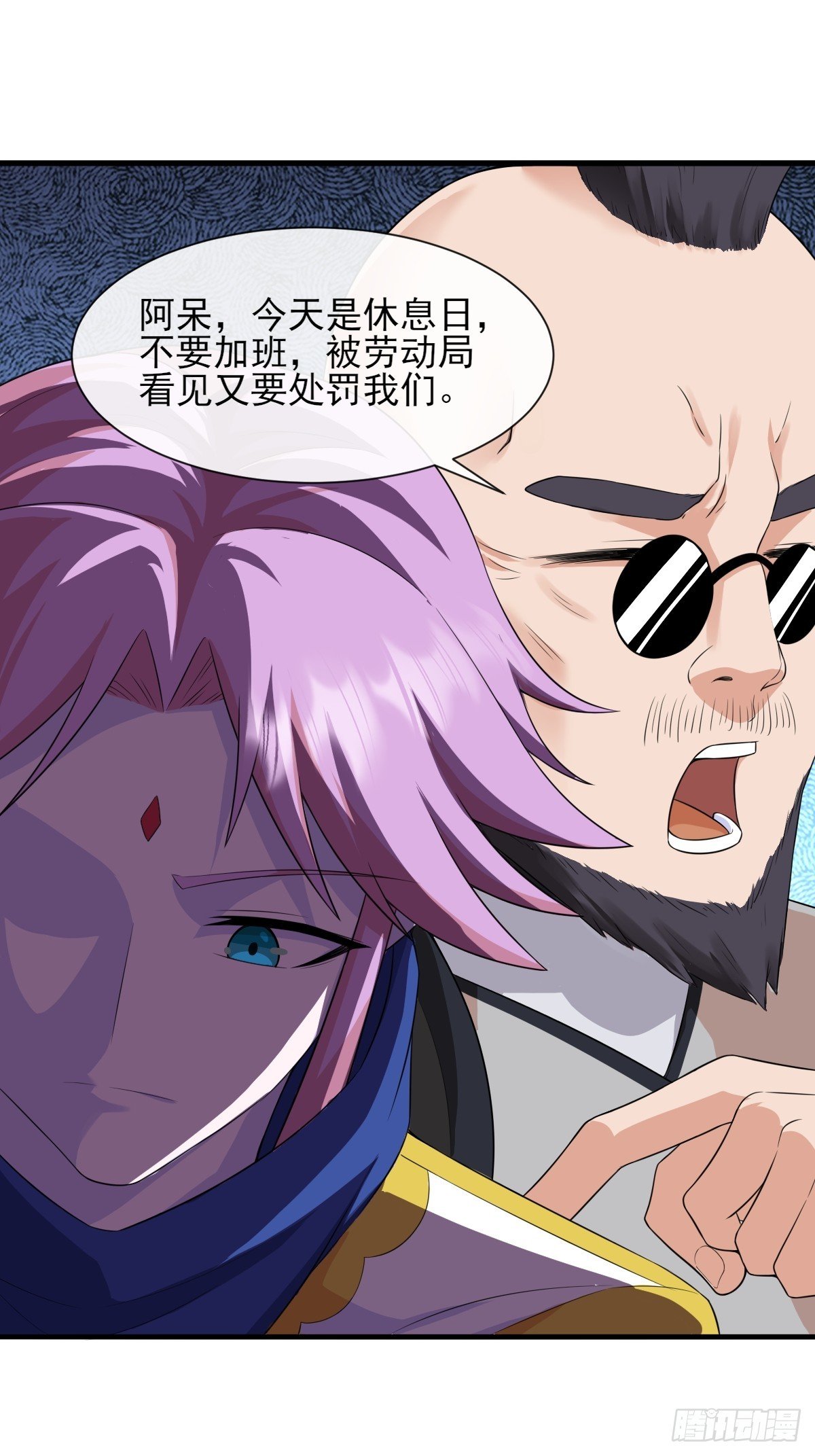 03谁是智障？