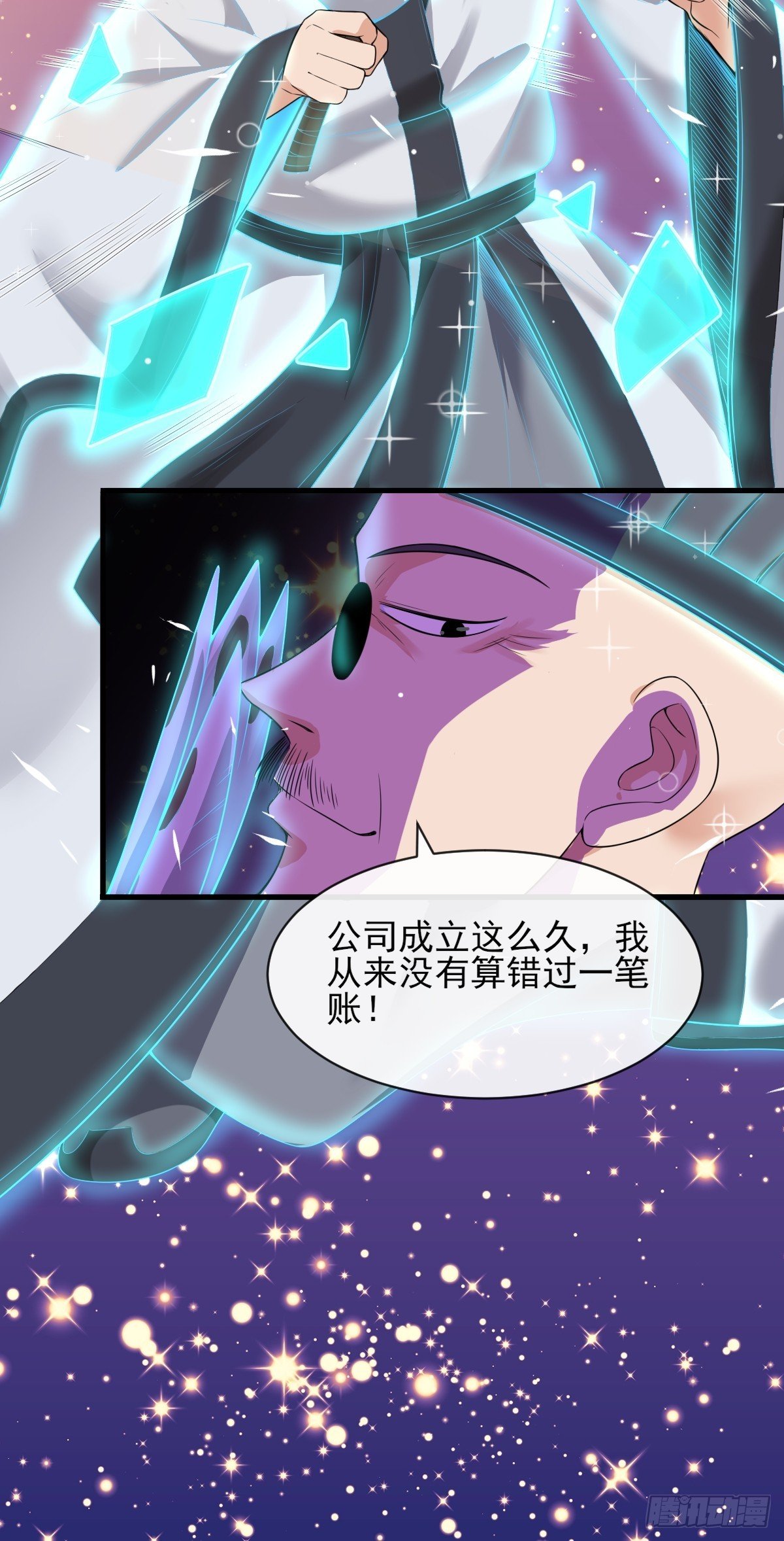 03谁是智障？