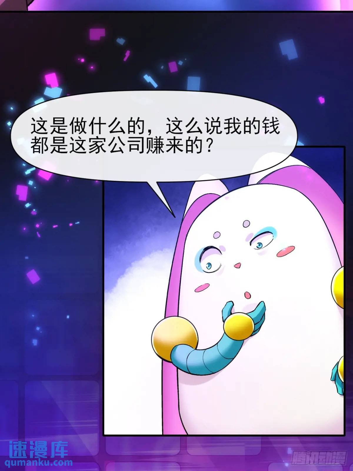 030黑市传输