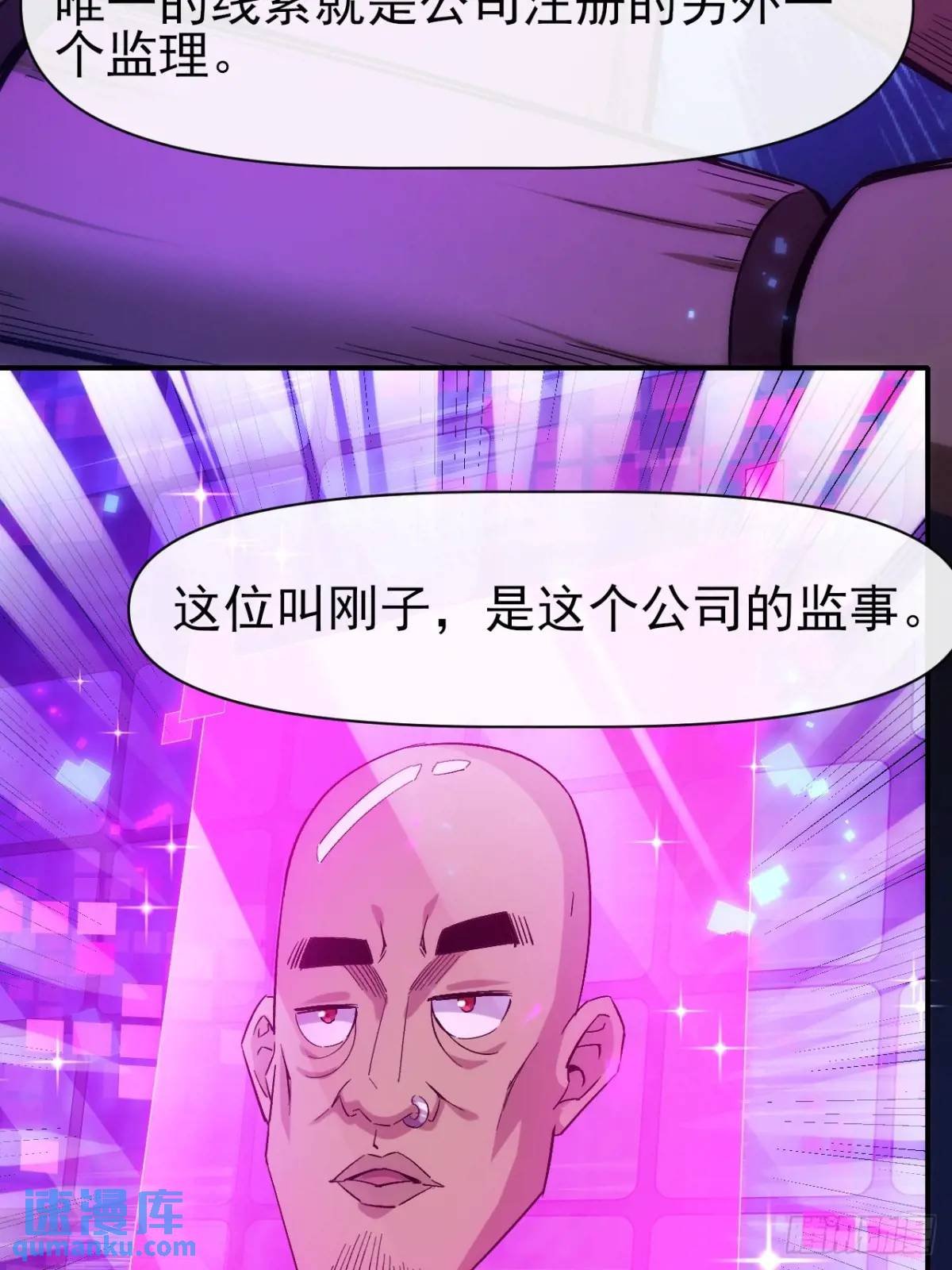 030黑市传输