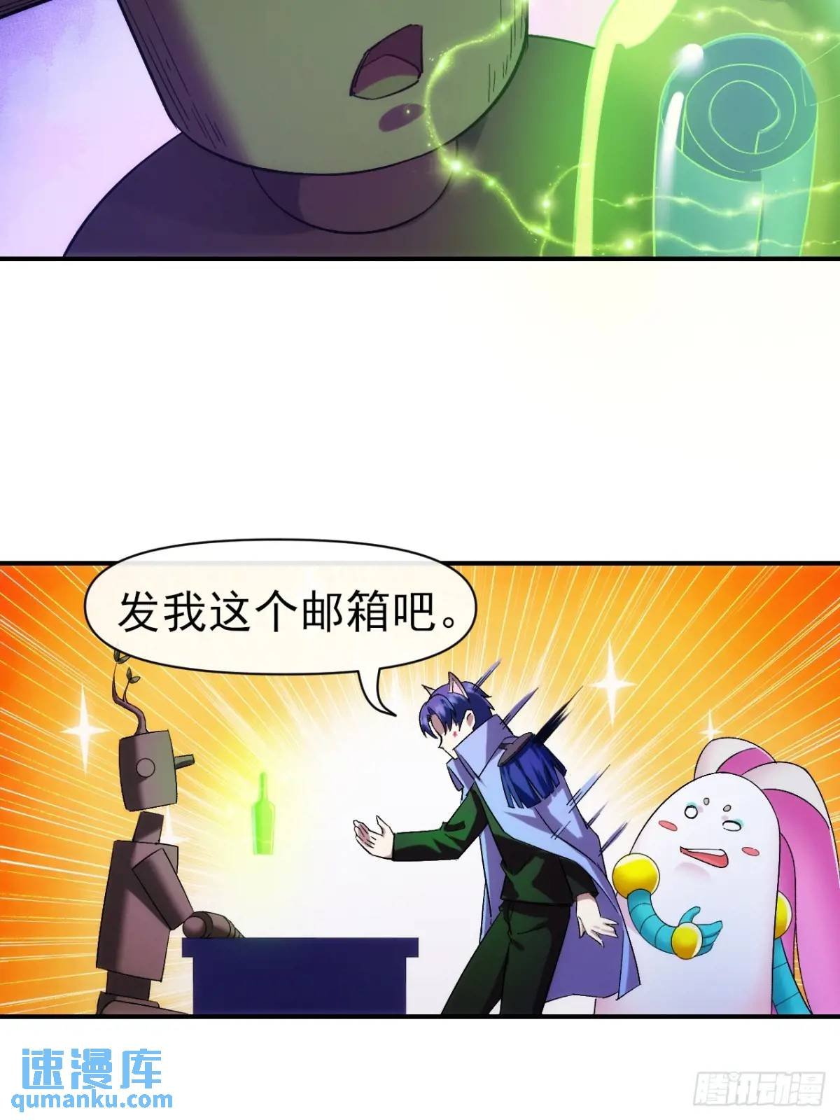 030黑市传输