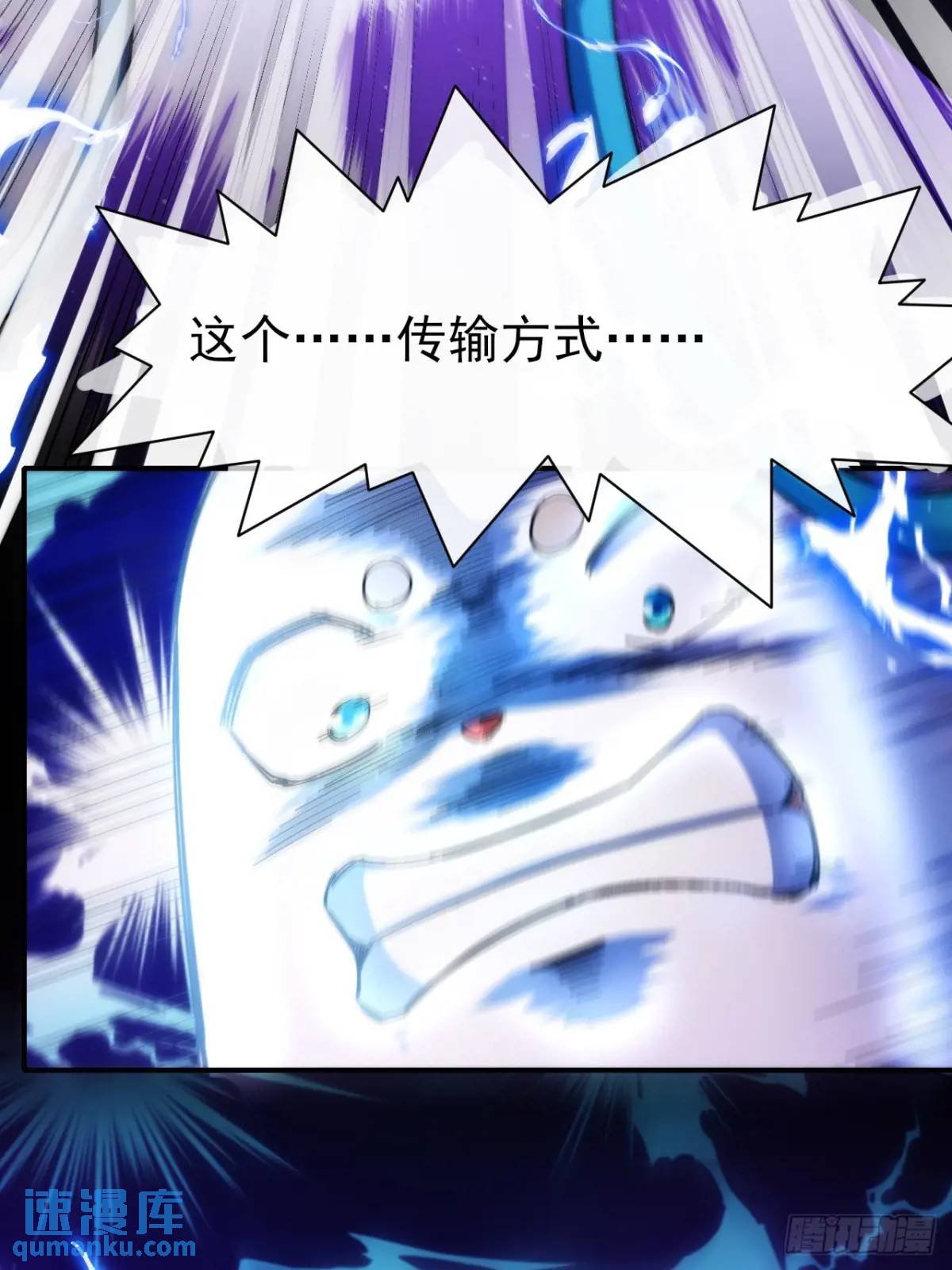 030黑市传输