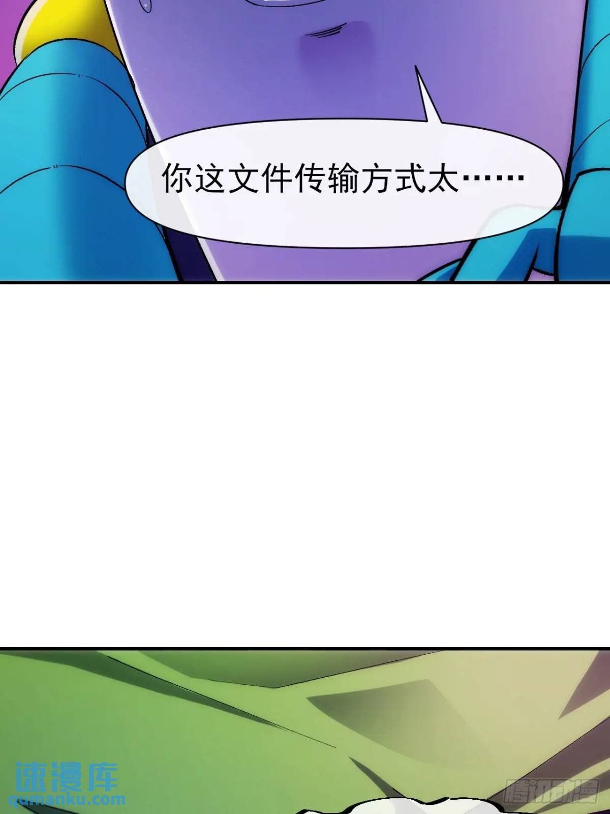 030黑市传输