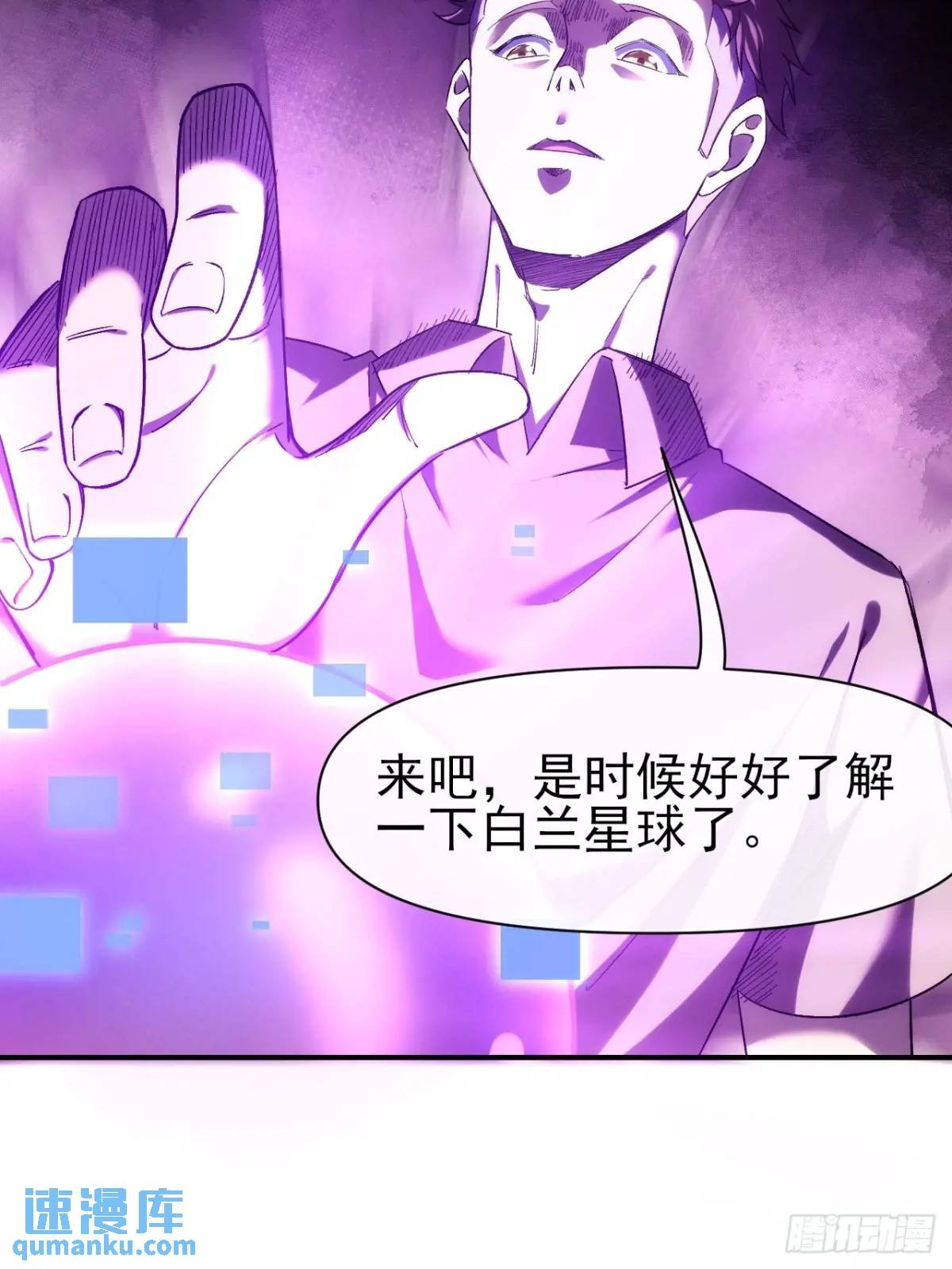 030黑市传输