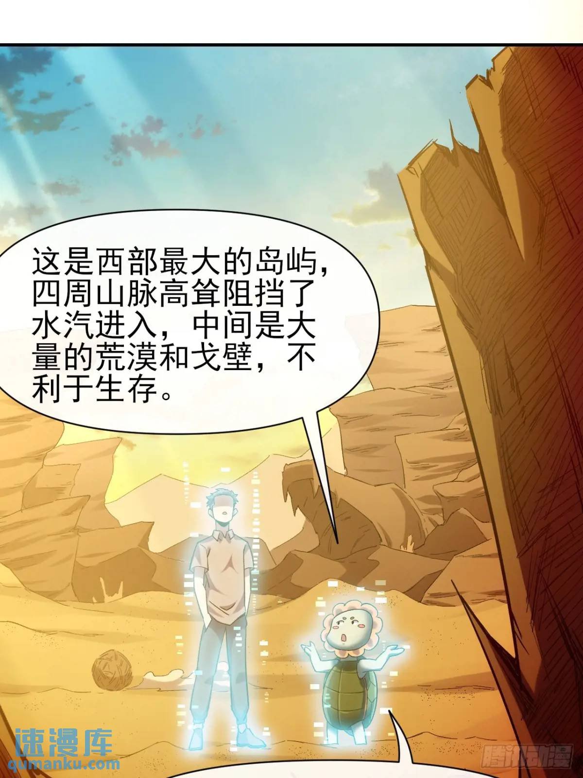 031 我要成为勇者练习生