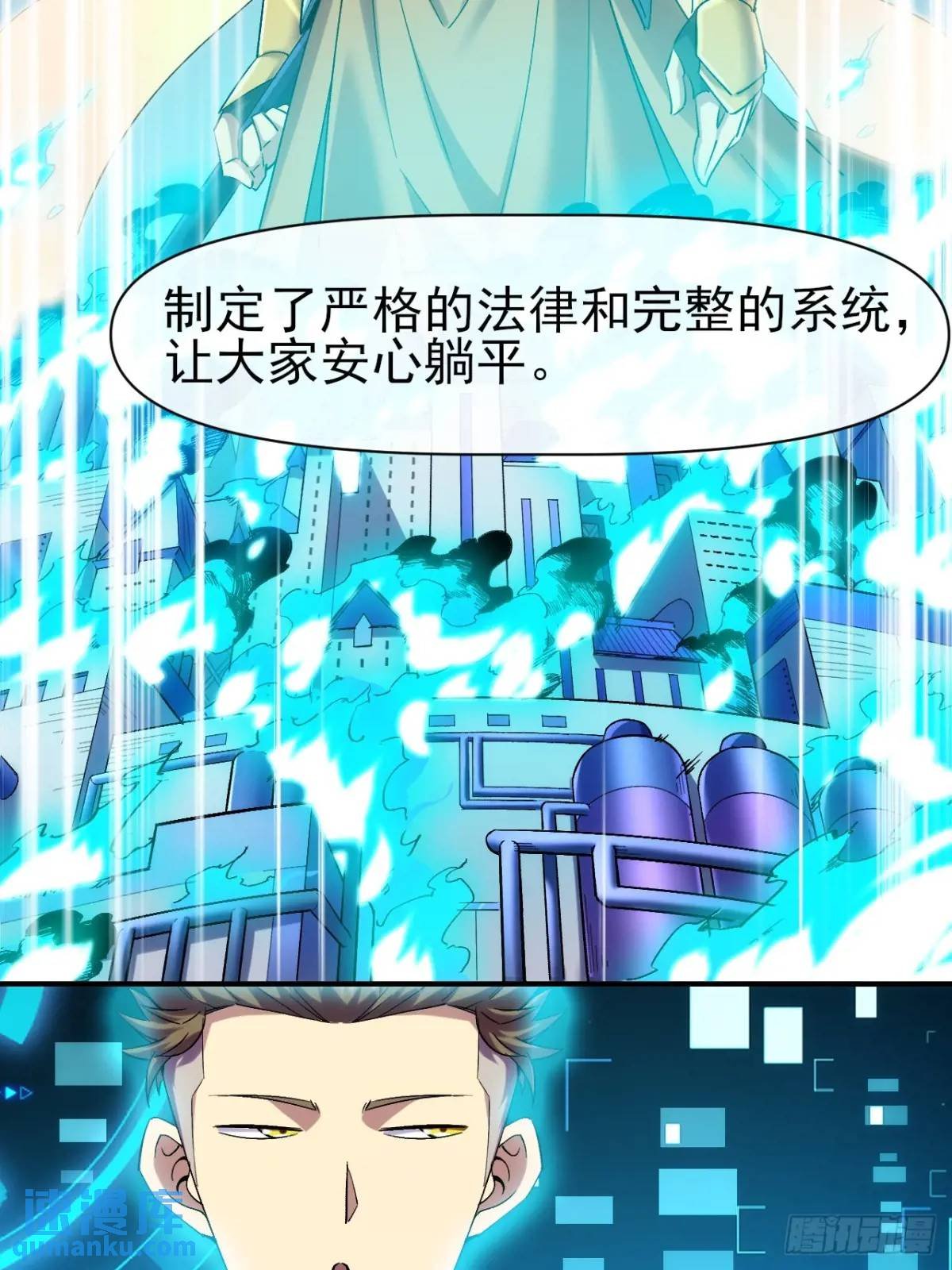 031 我要成为勇者练习生