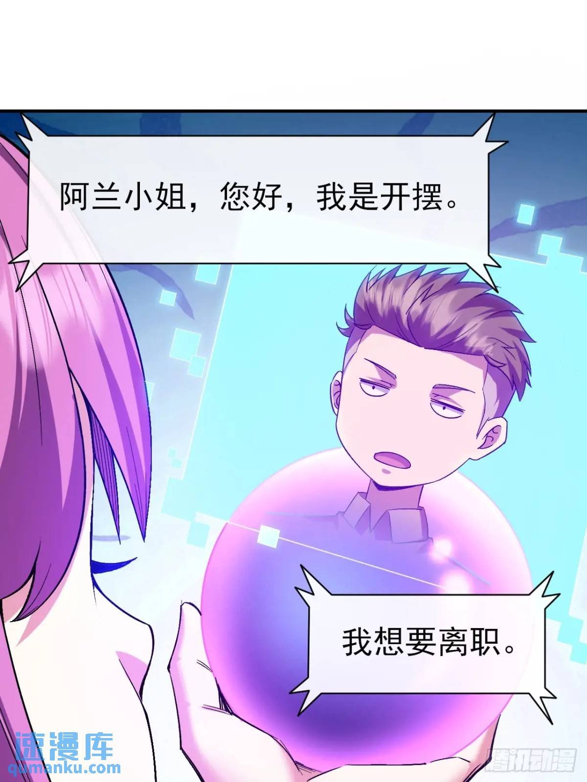 032 离别