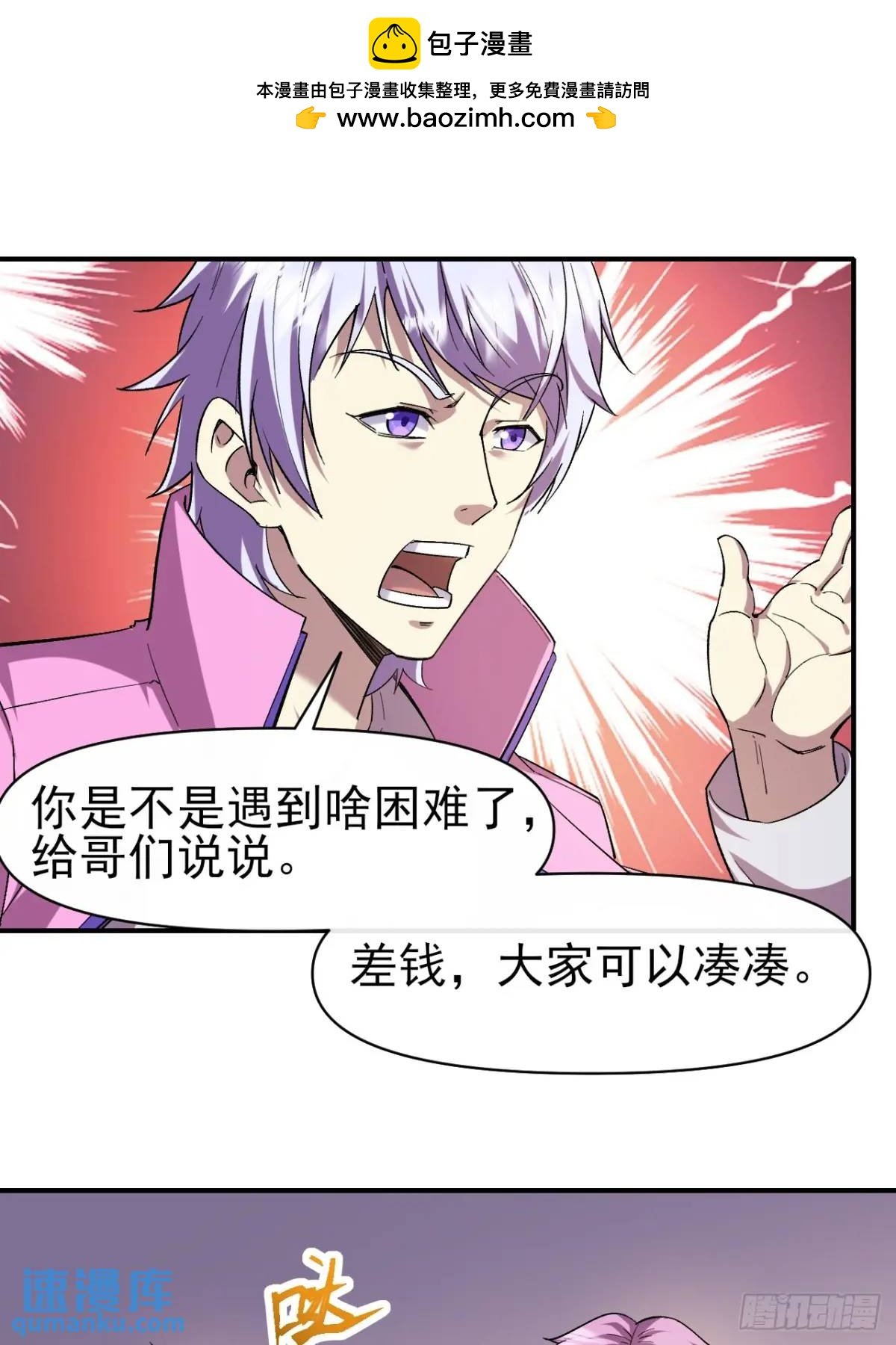 032 离别