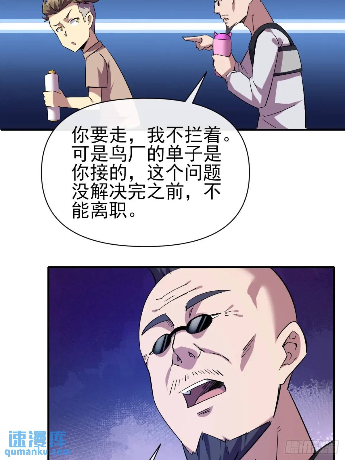 032 离别