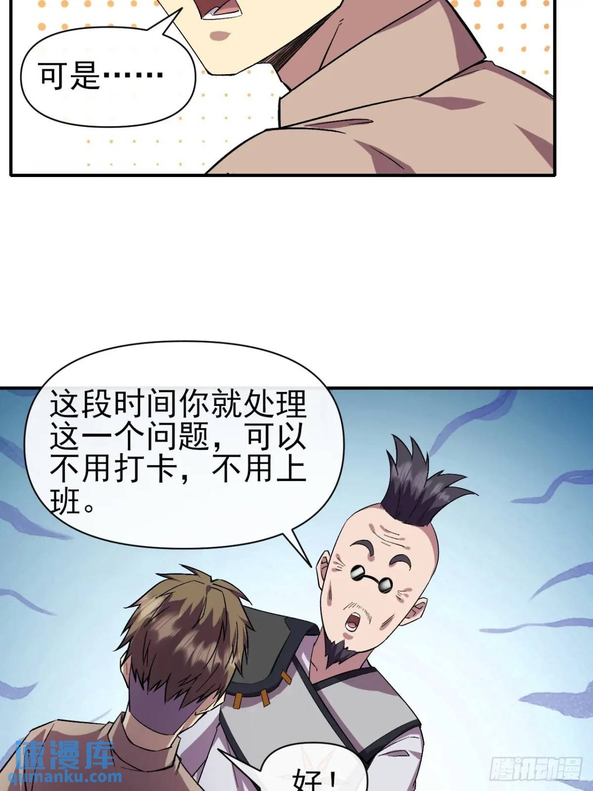 032 离别