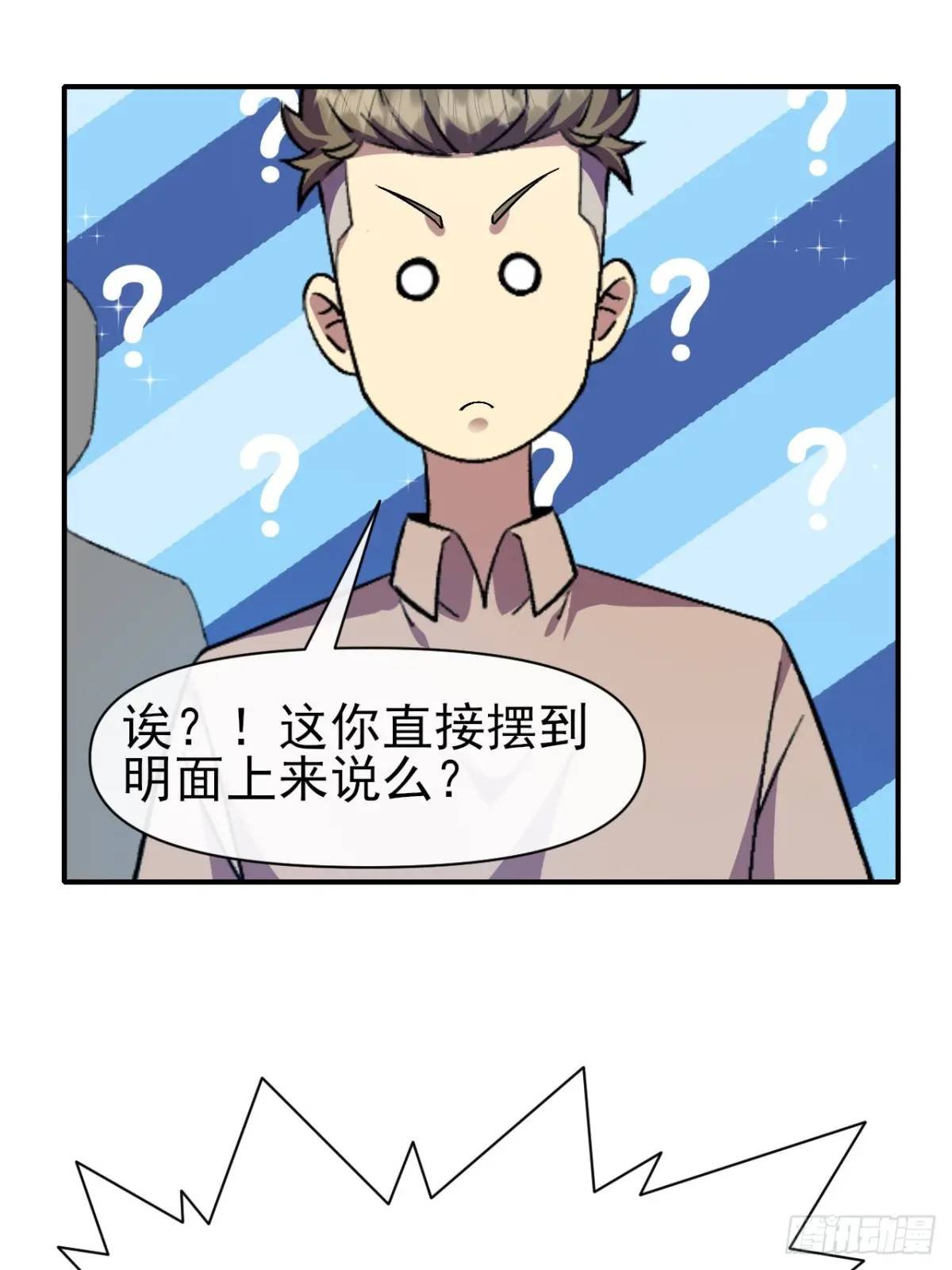 033 海选