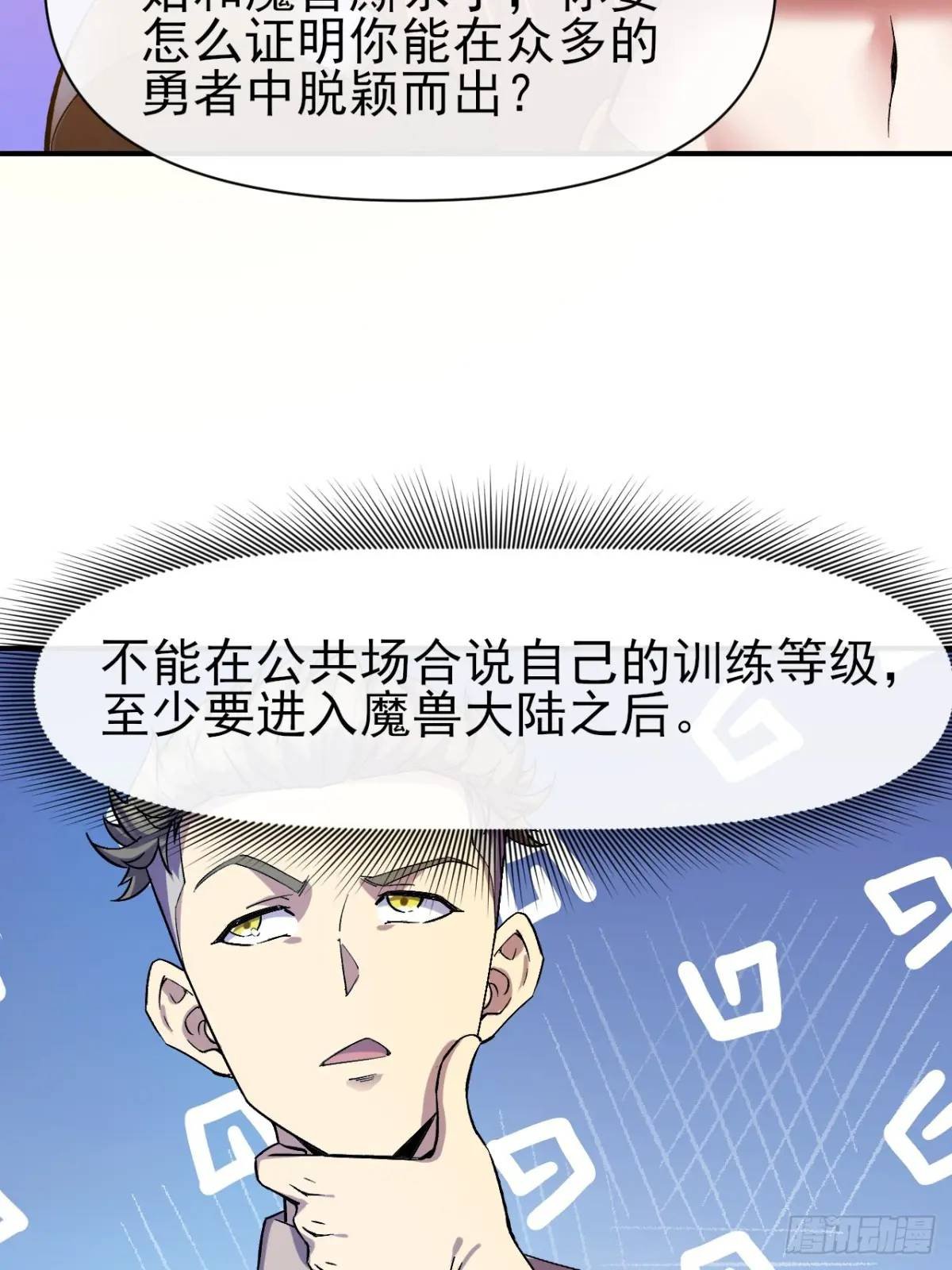 033 海选