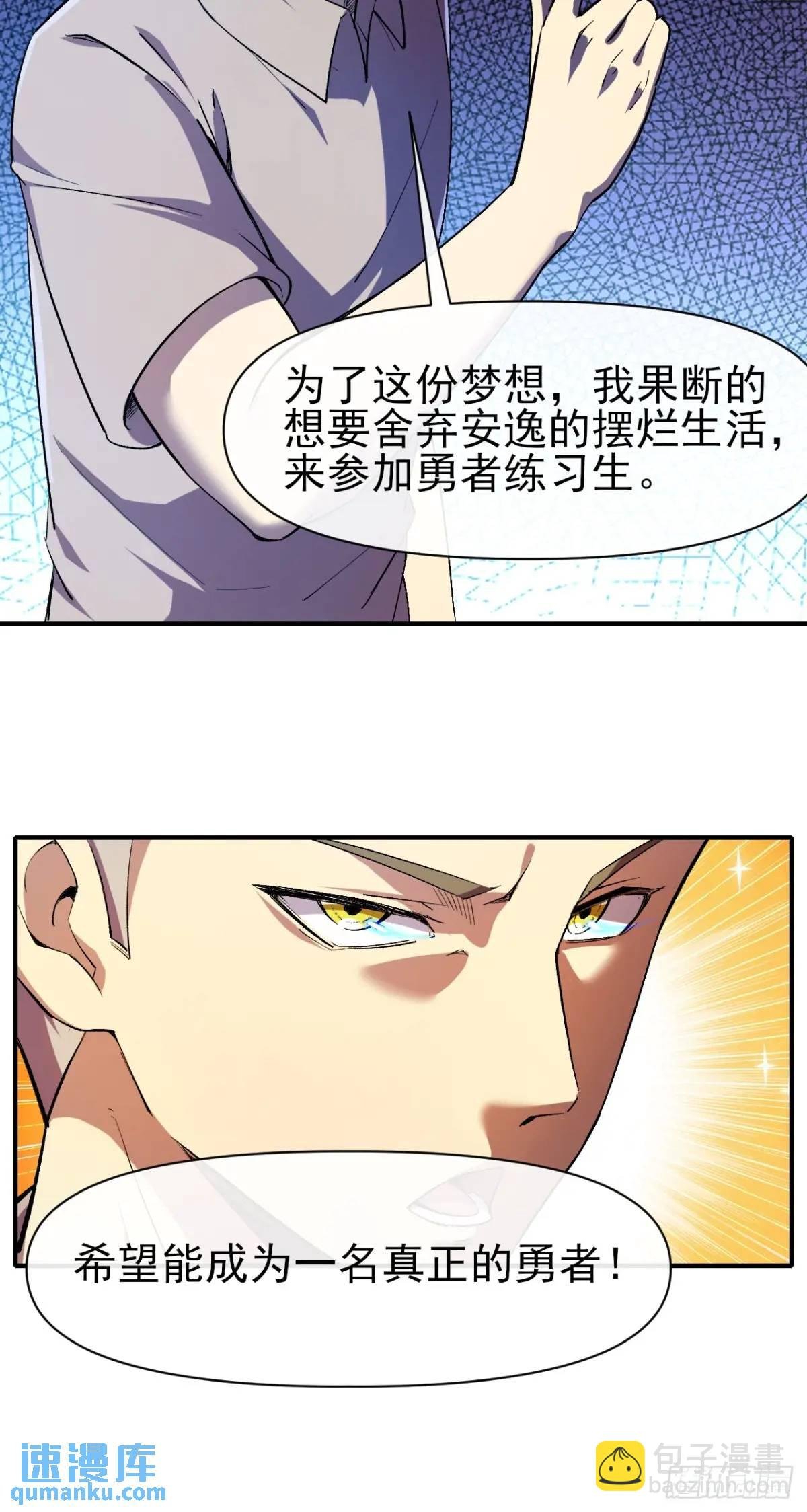 033 海选