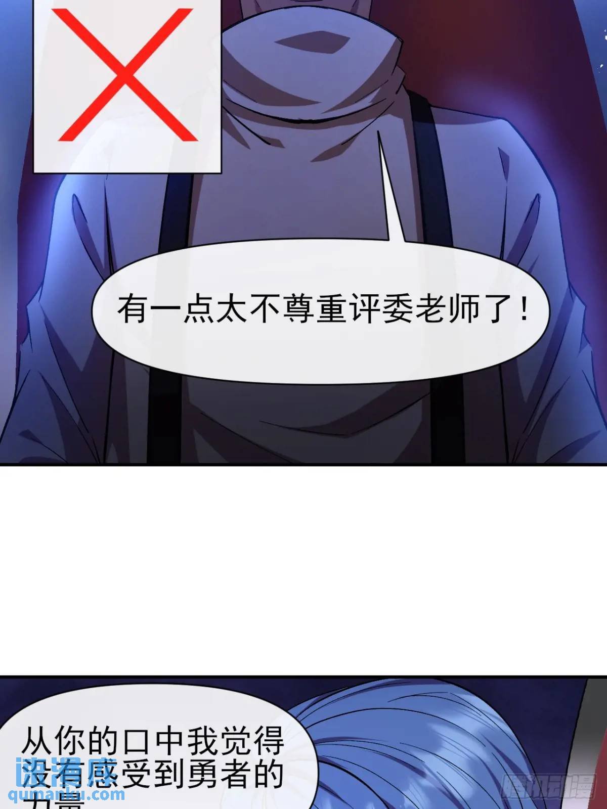 033 海选