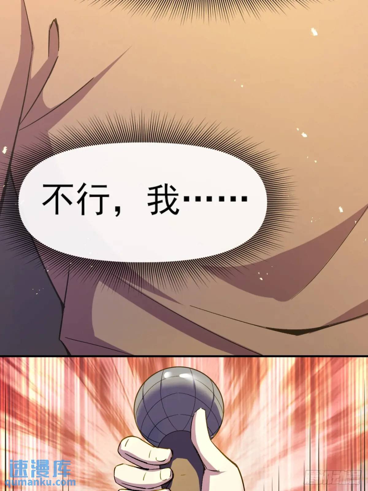 033 海选