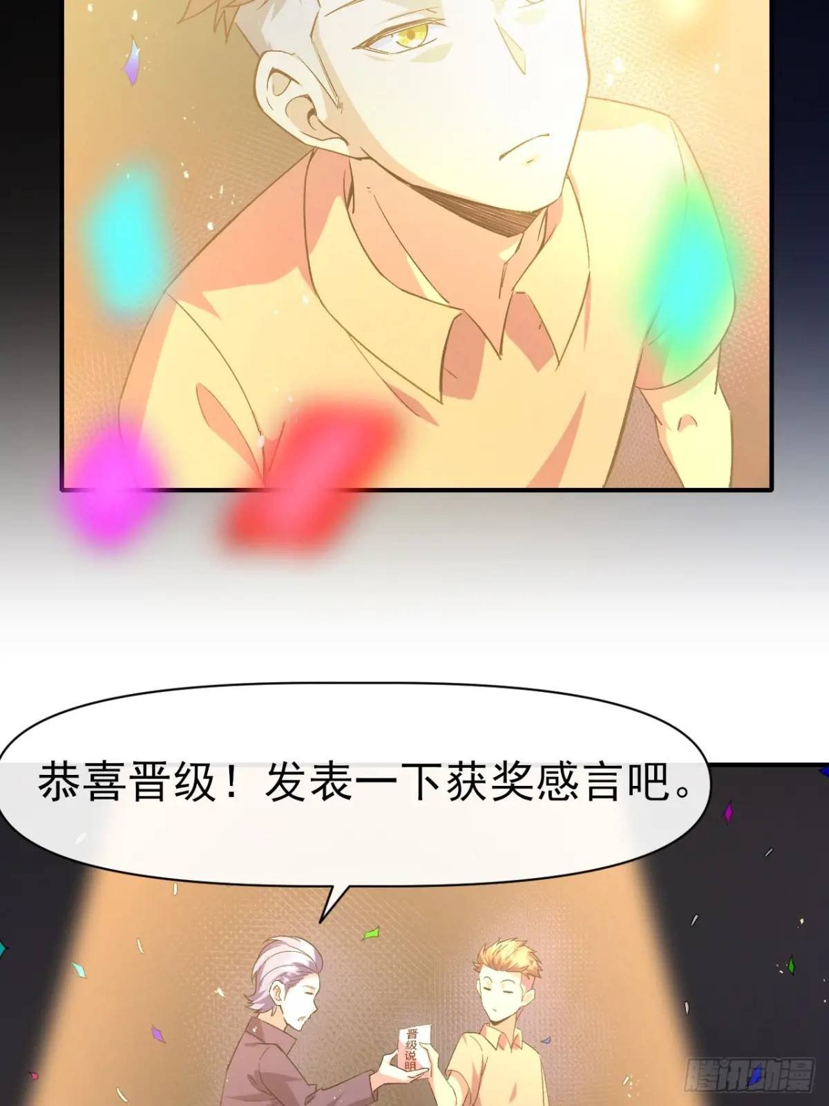 033 海选