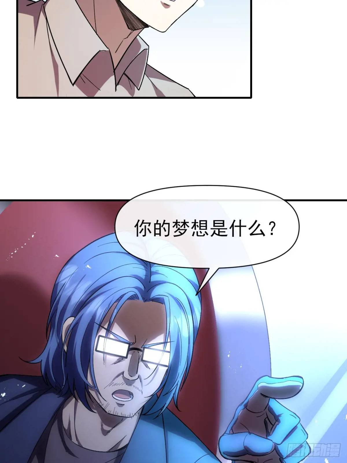 033 海选