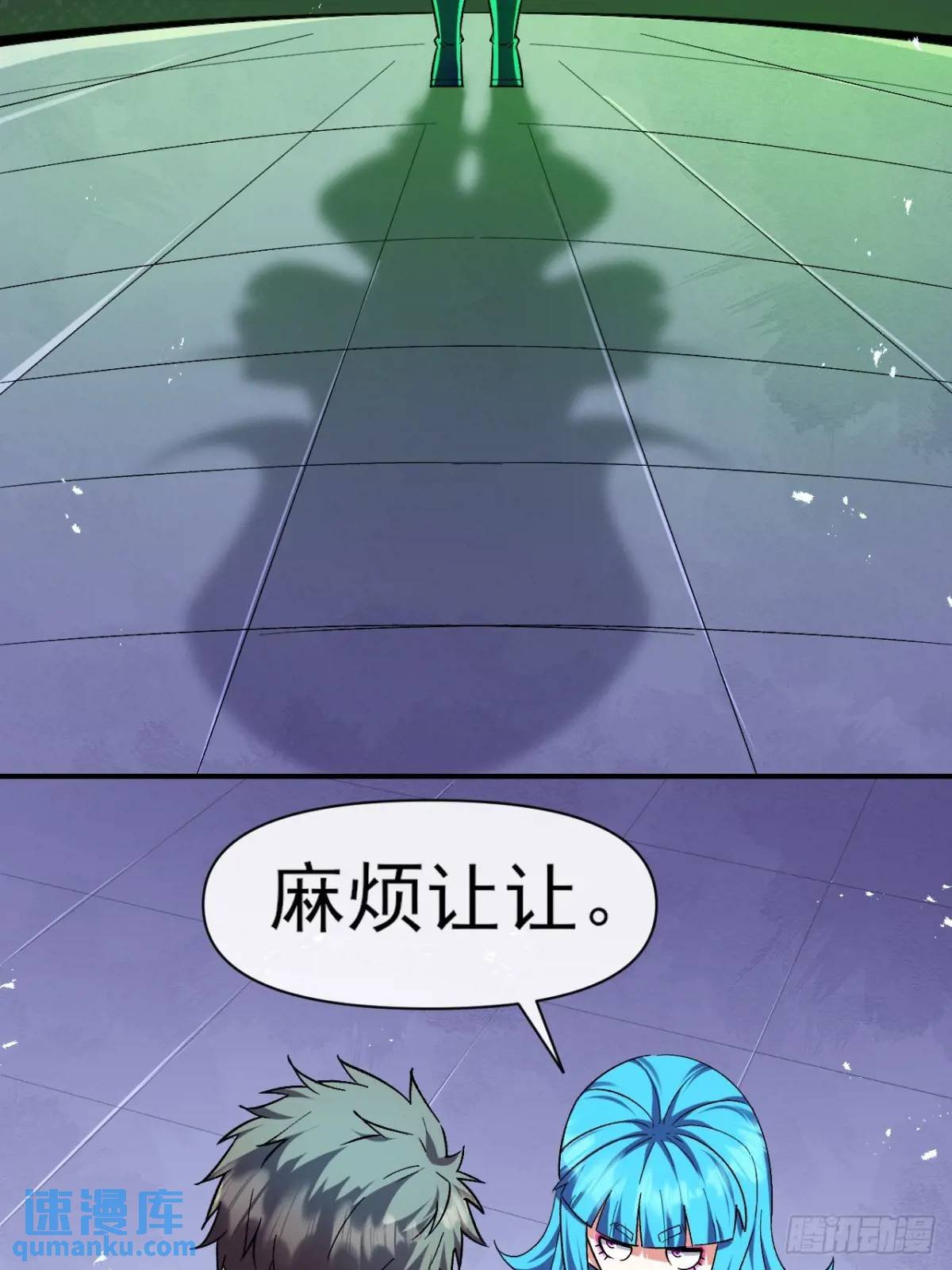 033 海选