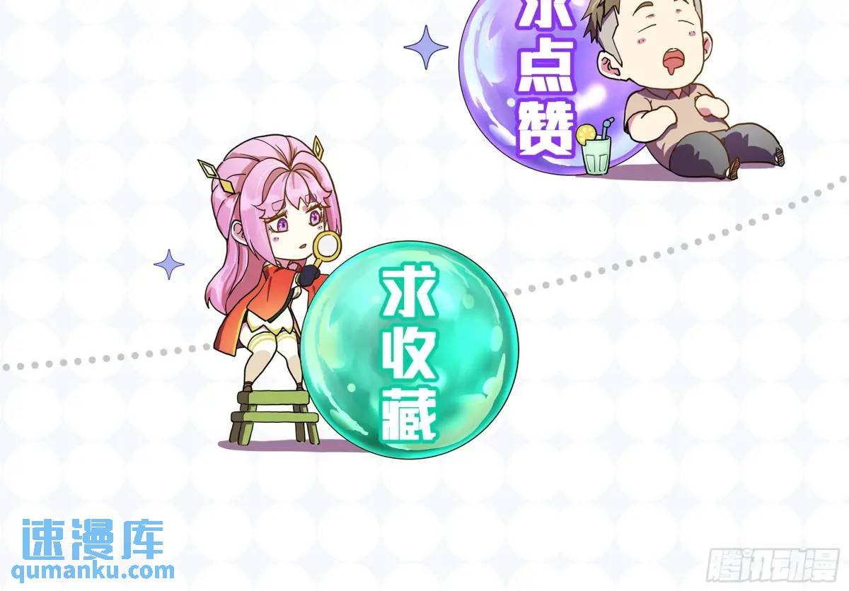 033 海选