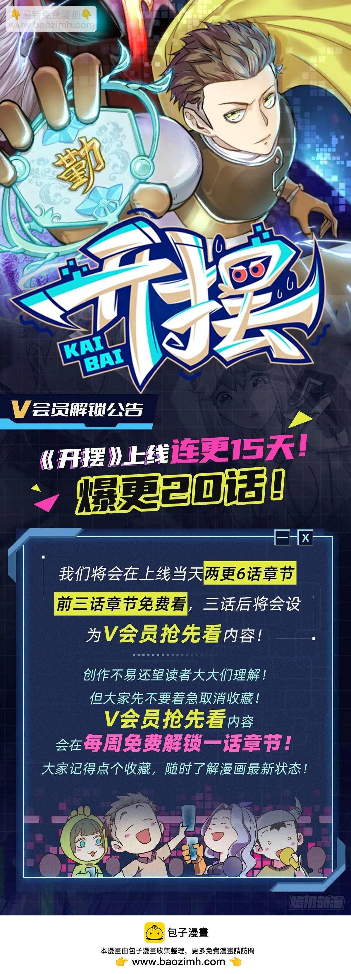 033 海选