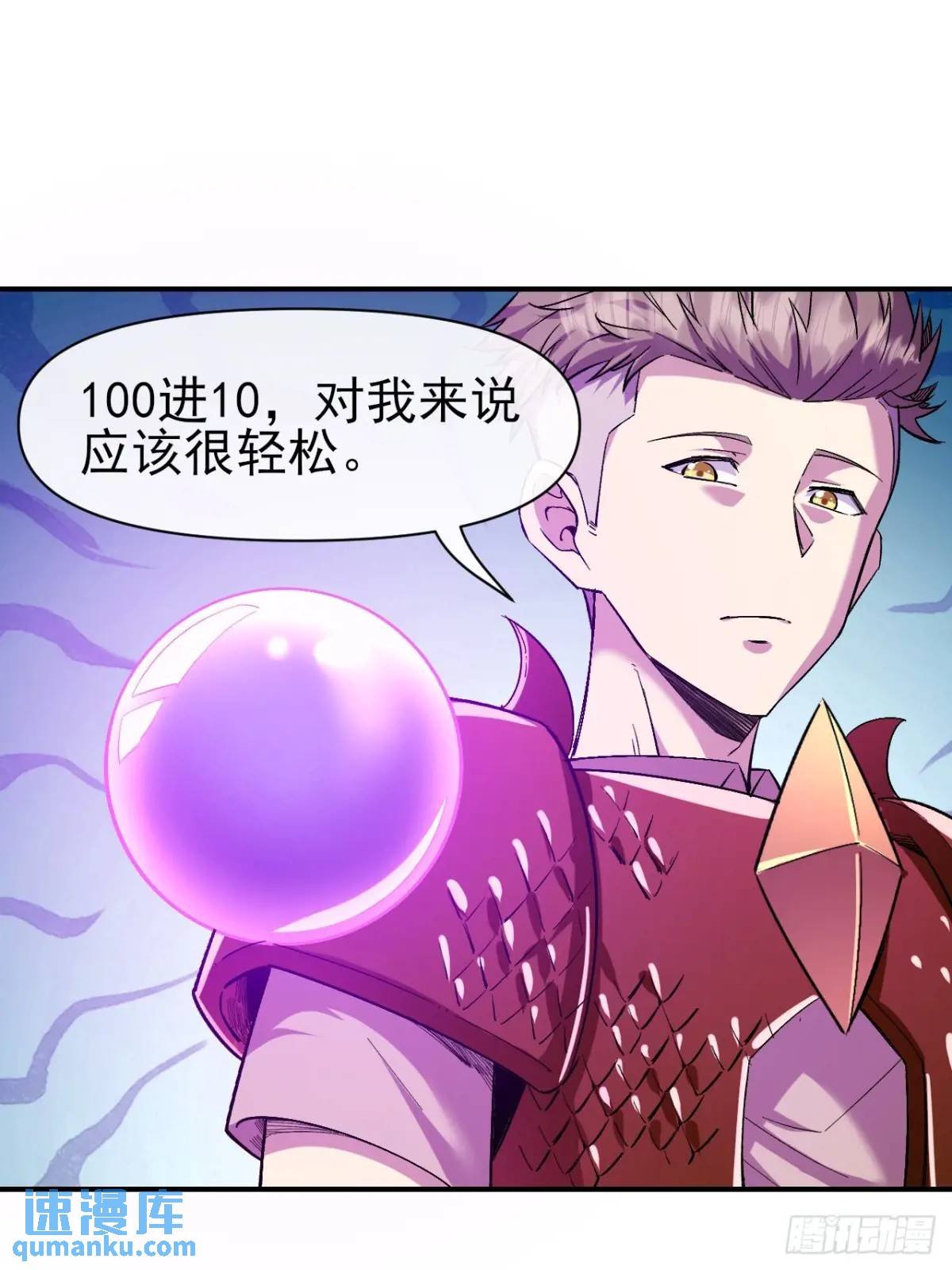 准备郊外狩猎