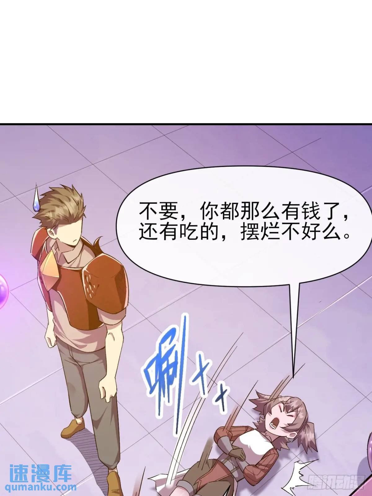 准备郊外狩猎