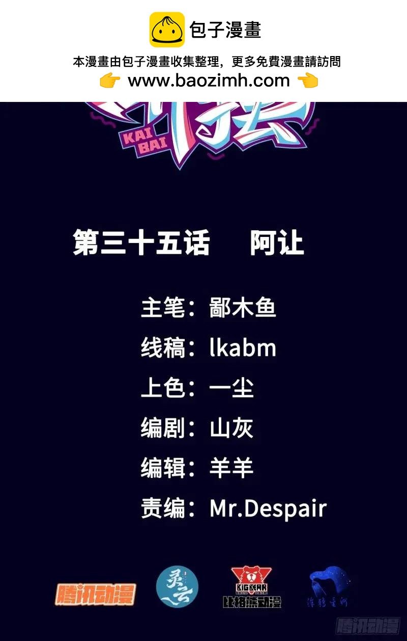 036 十强
