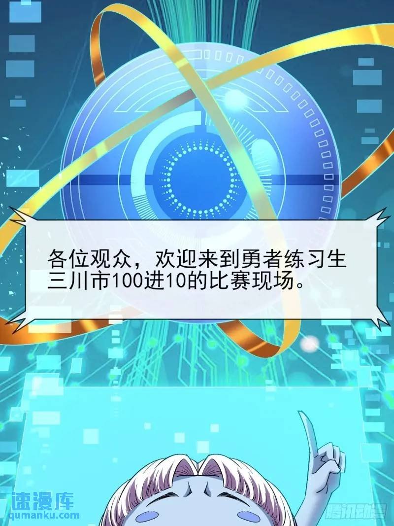 036 十强