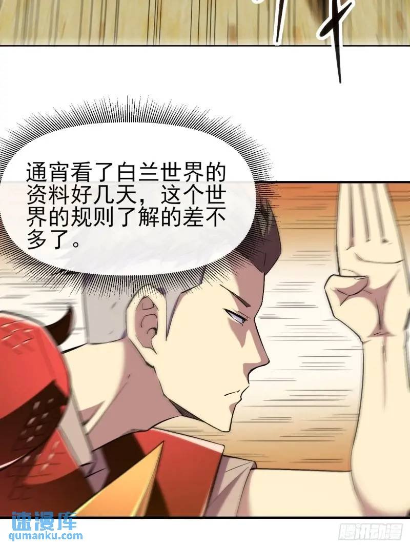 036 十强