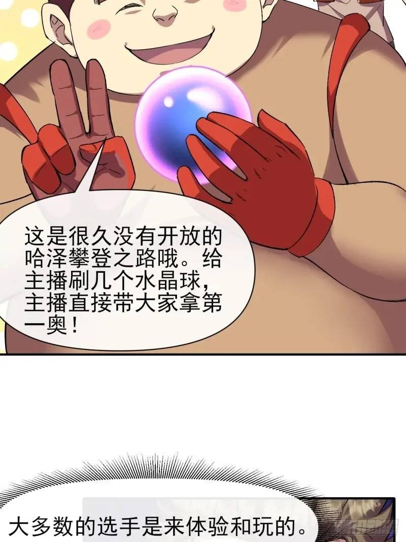 036 十强