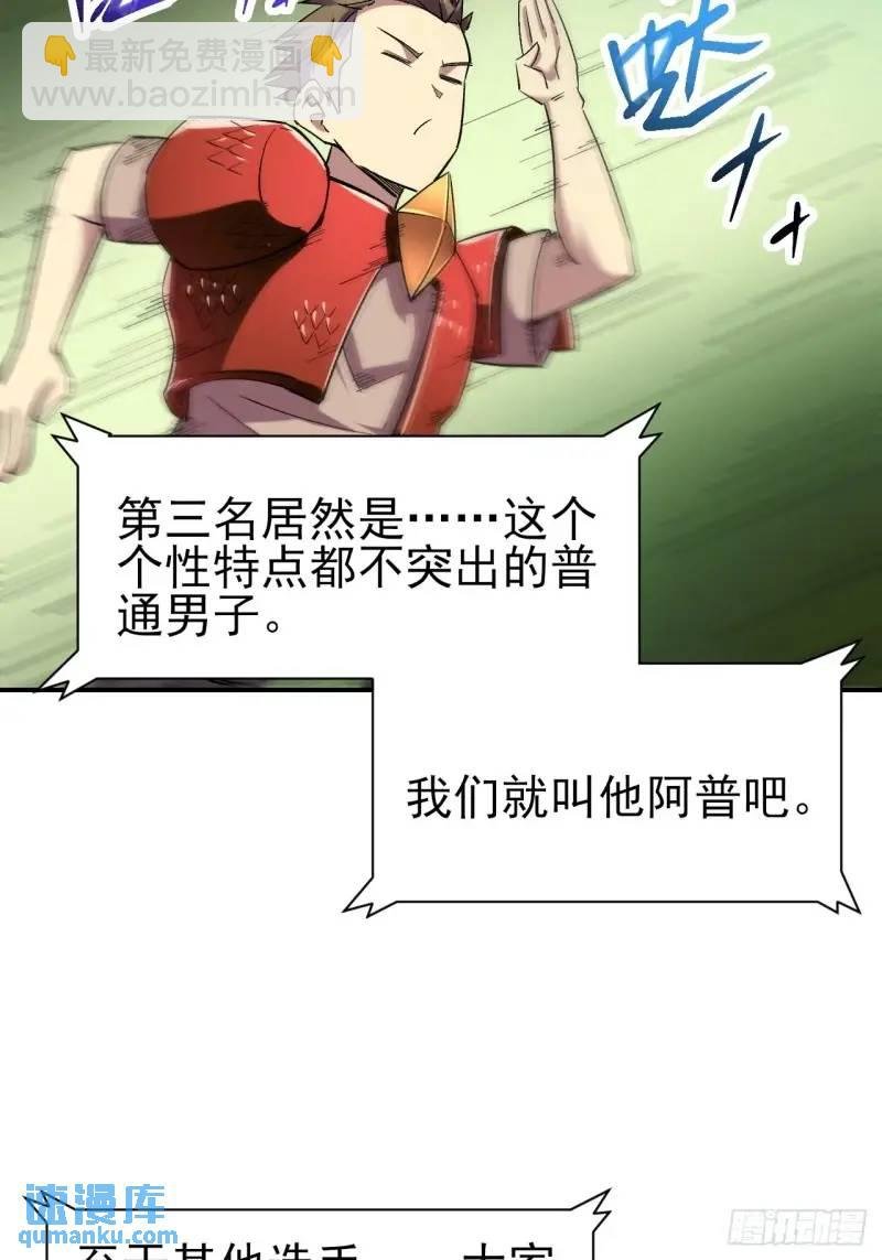 036 十强