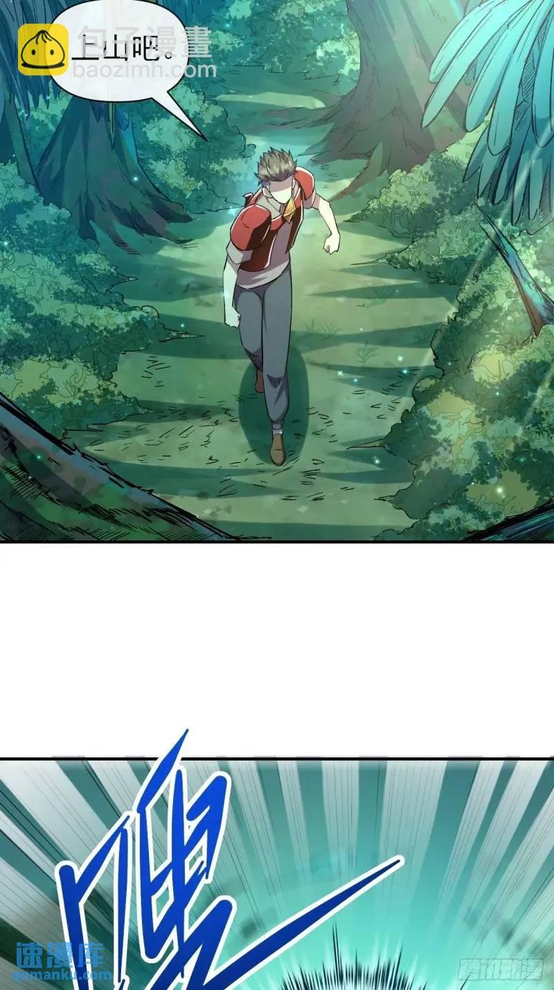 036 十强