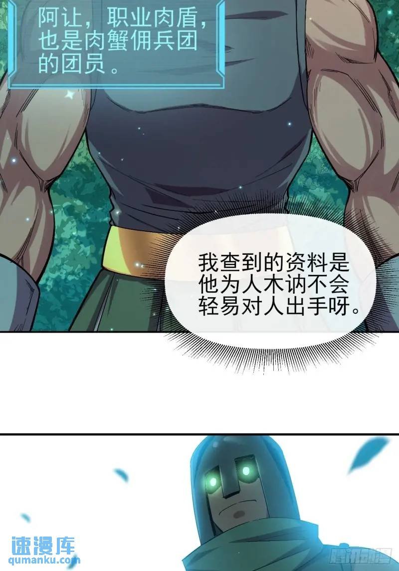 036 十强
